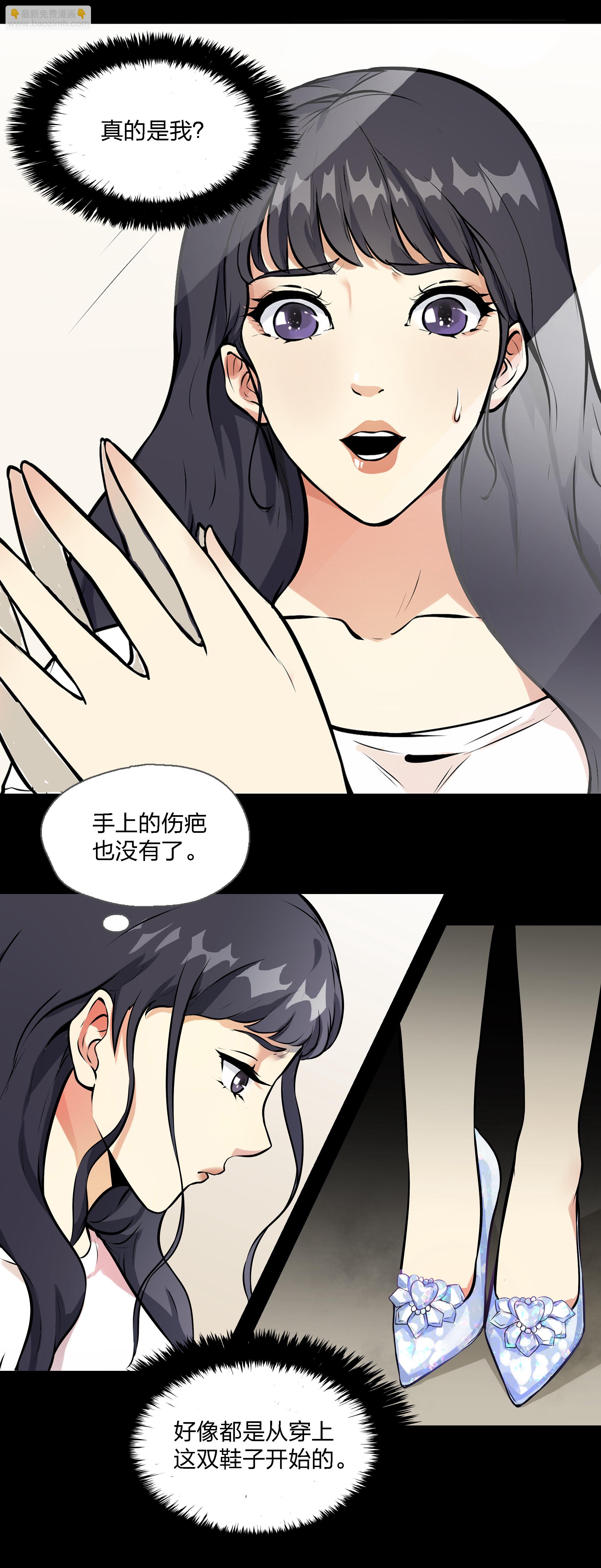 第6话-第6话