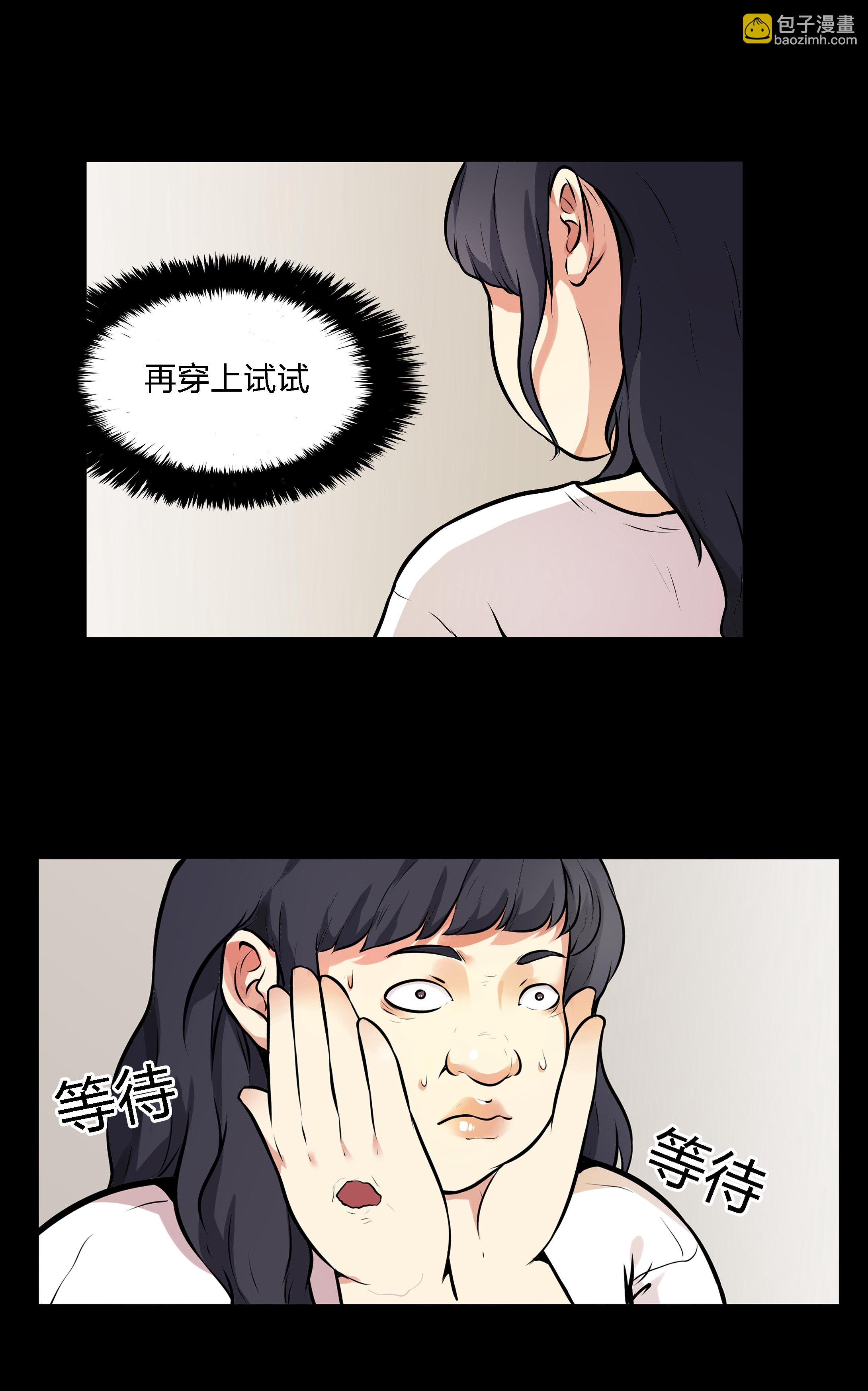 第6话-第6话