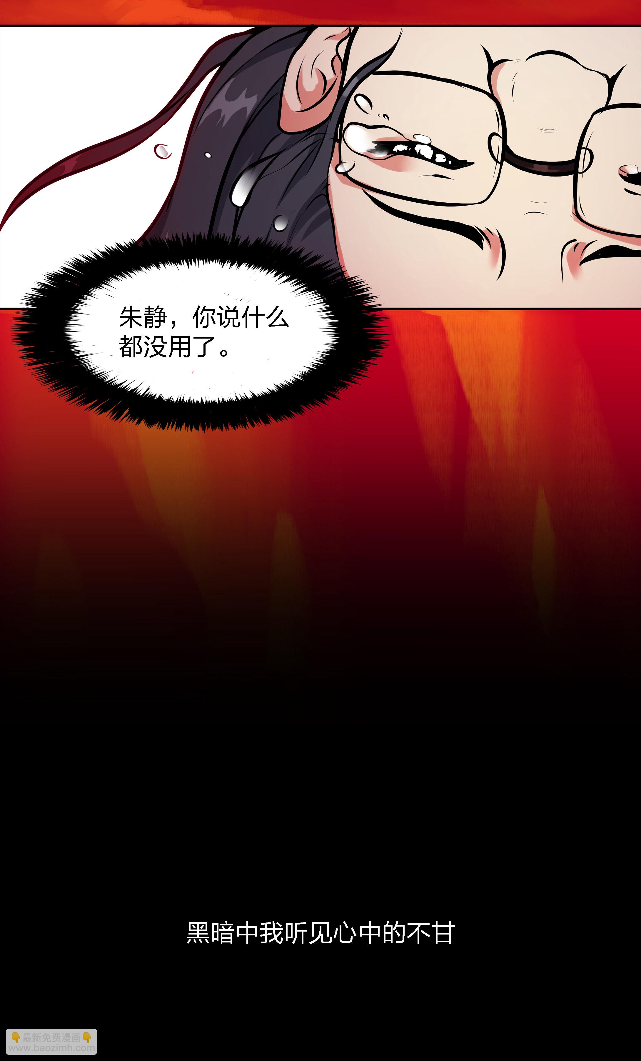 第6话-第6话