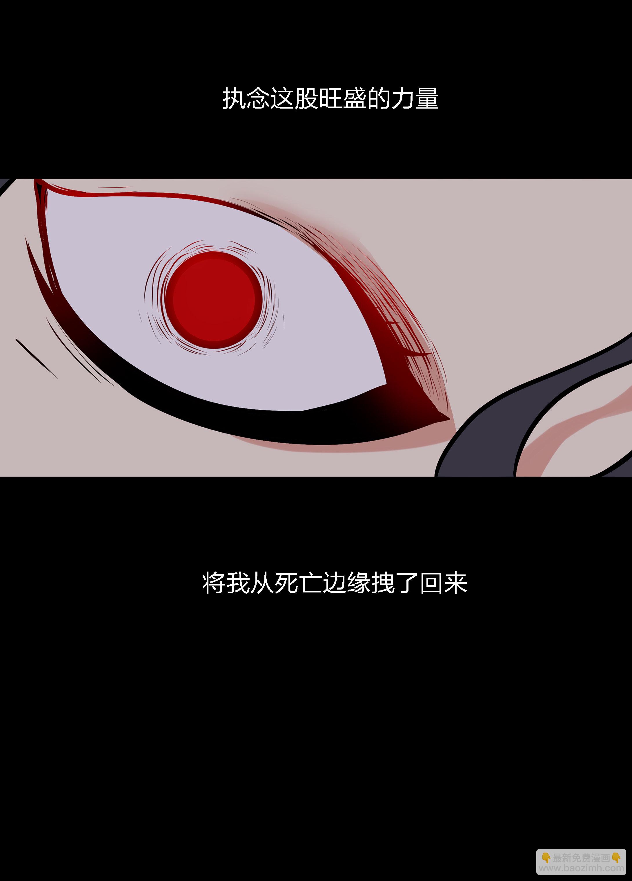 第6话-第6话