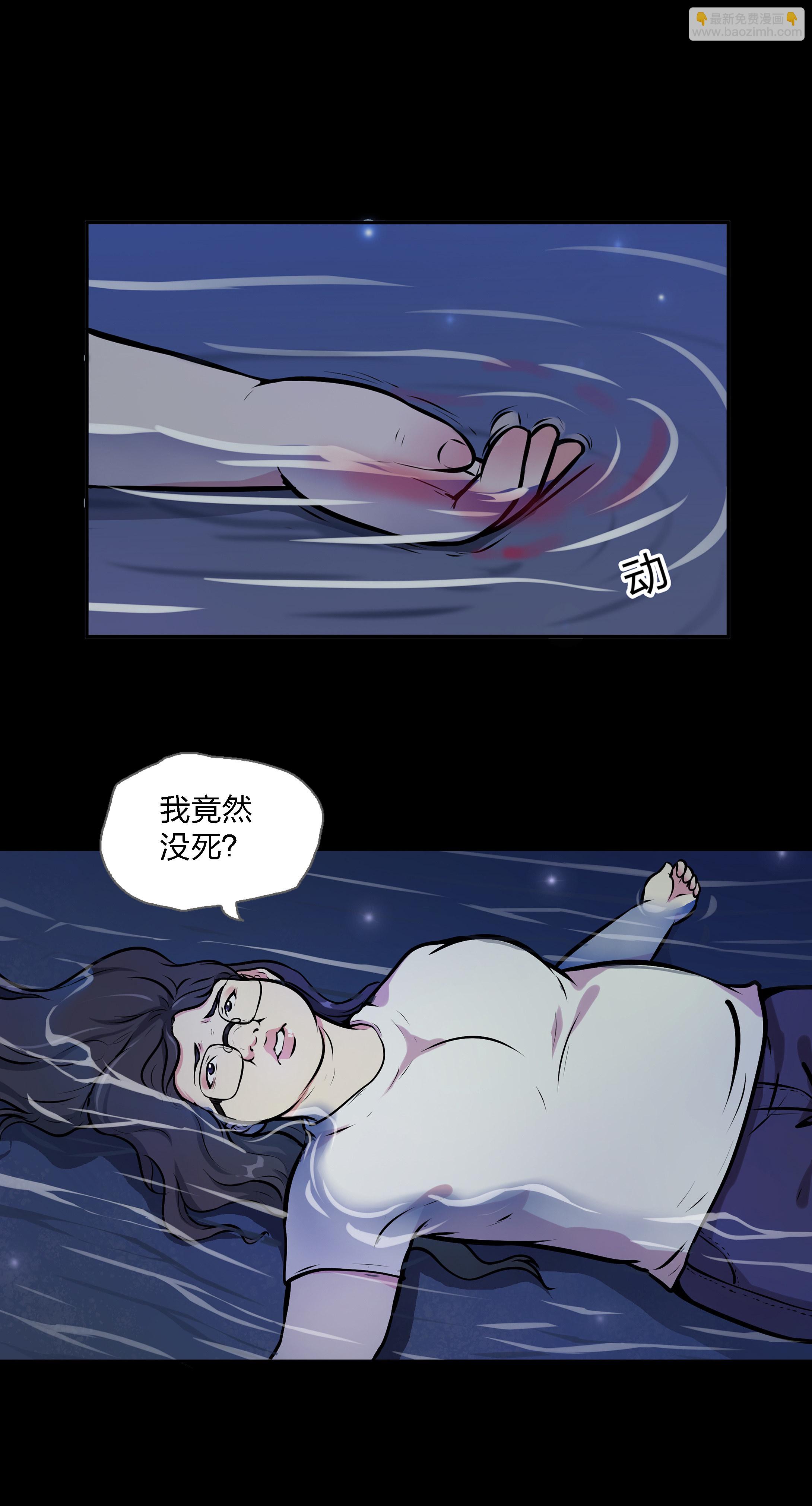 第6话-第6话