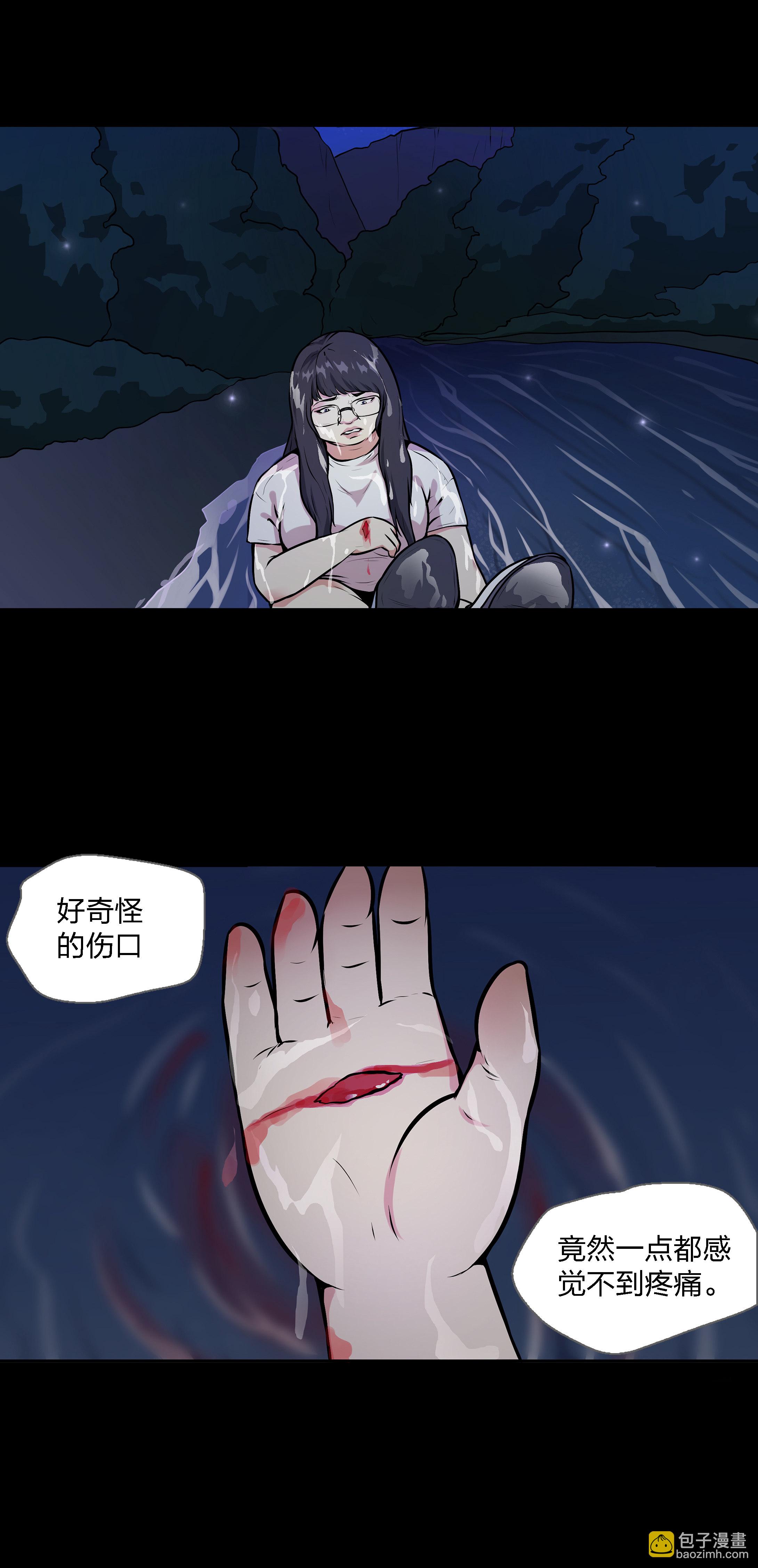 第6话-第6话