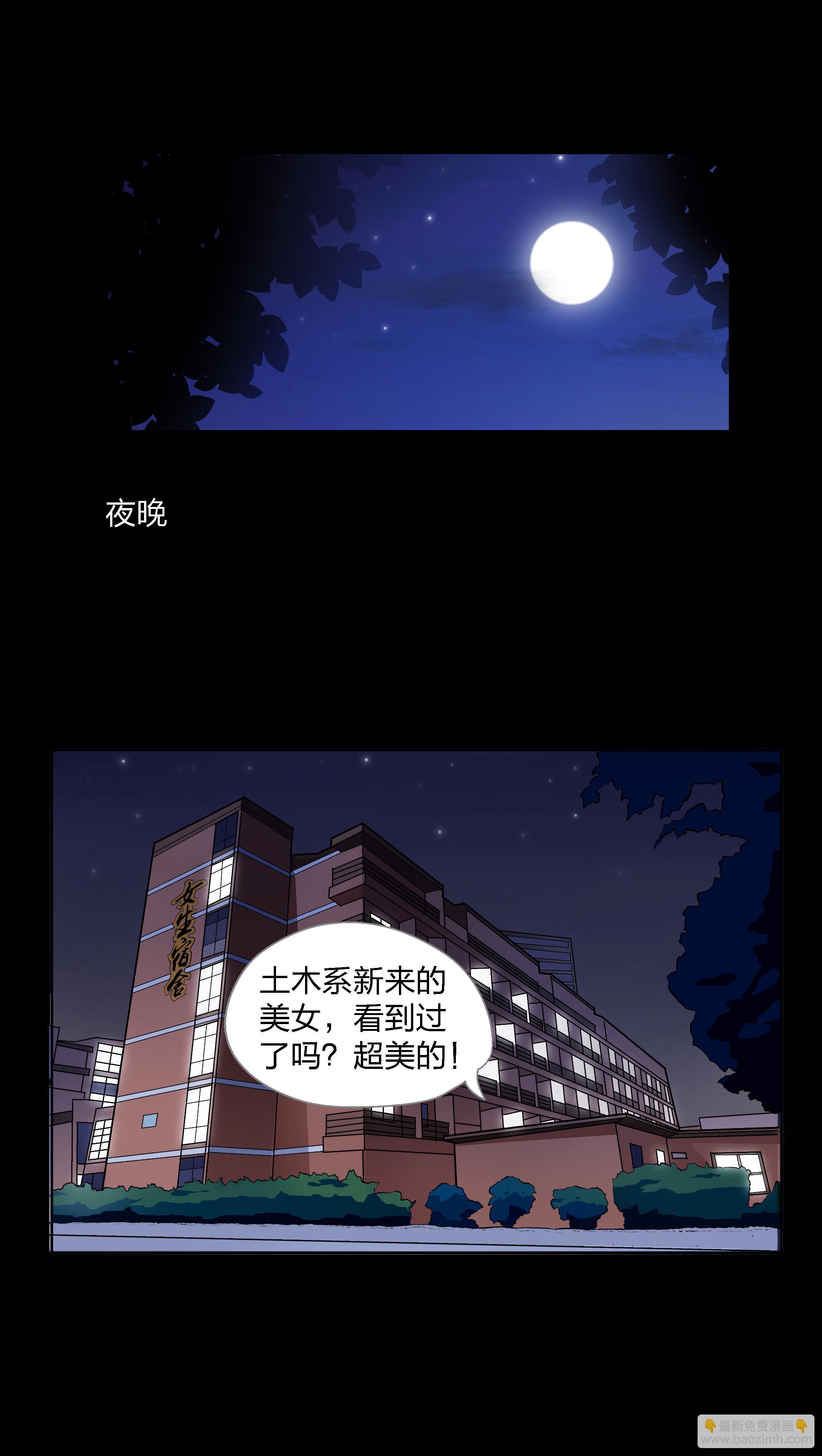 第8话-第8话