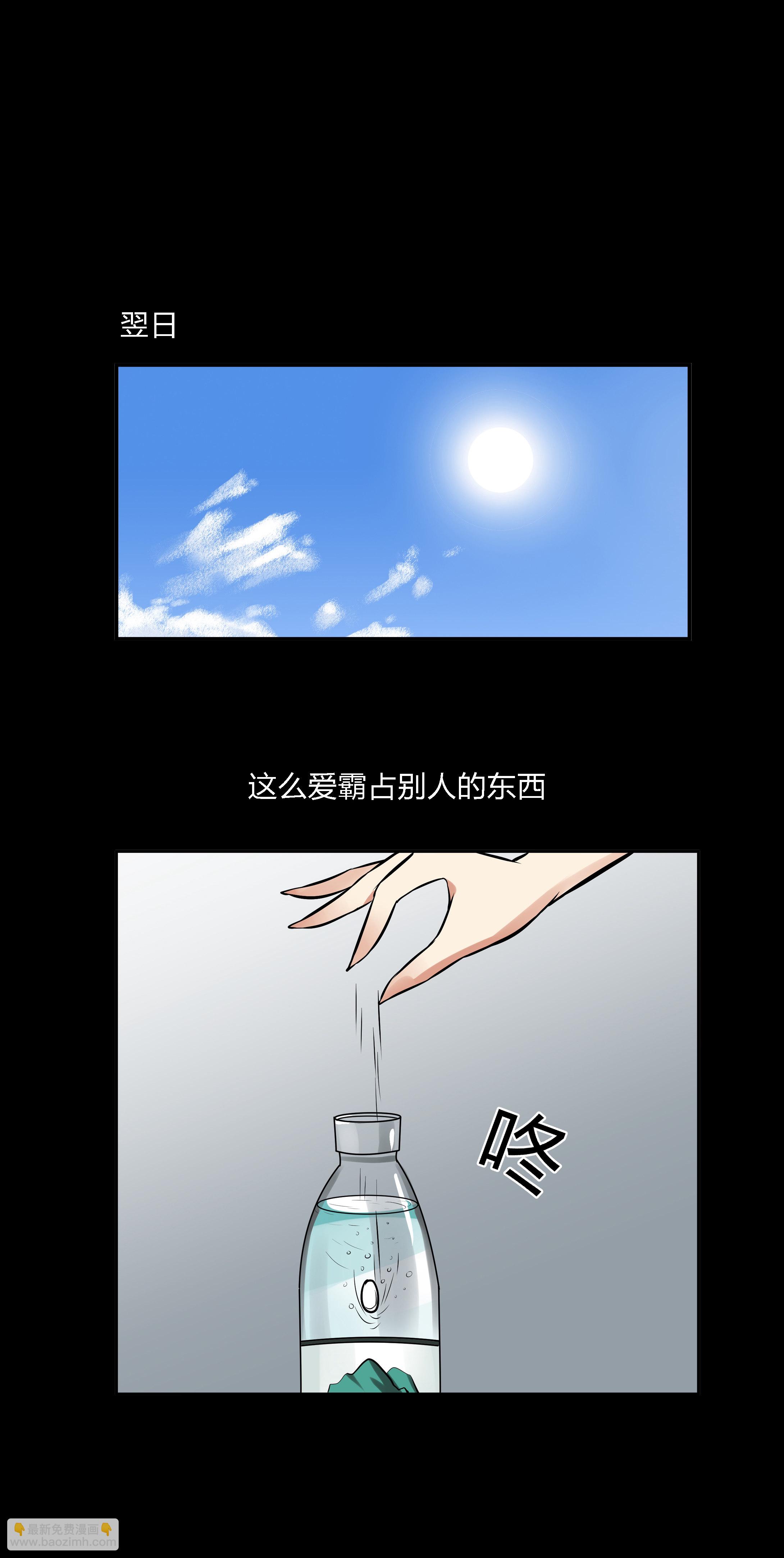 第8话-第8话