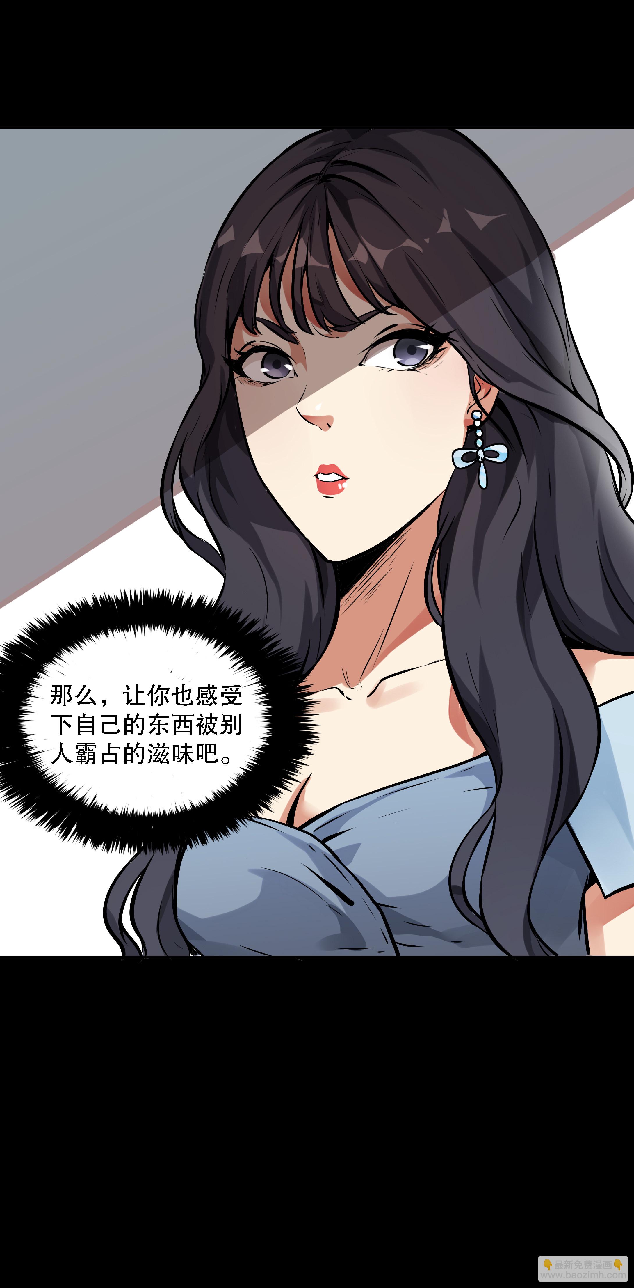 第8话-第8话