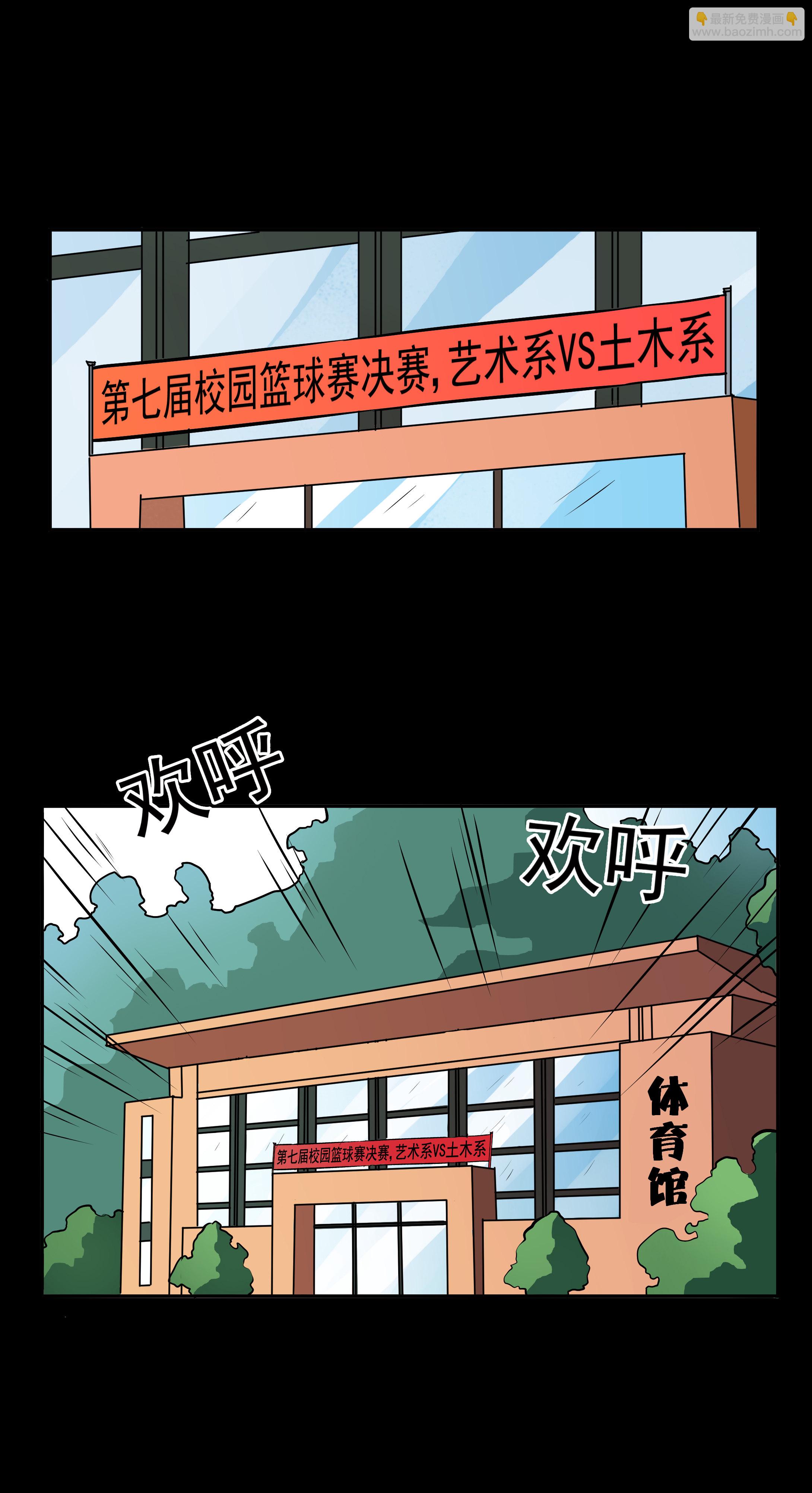 第8话-第8话