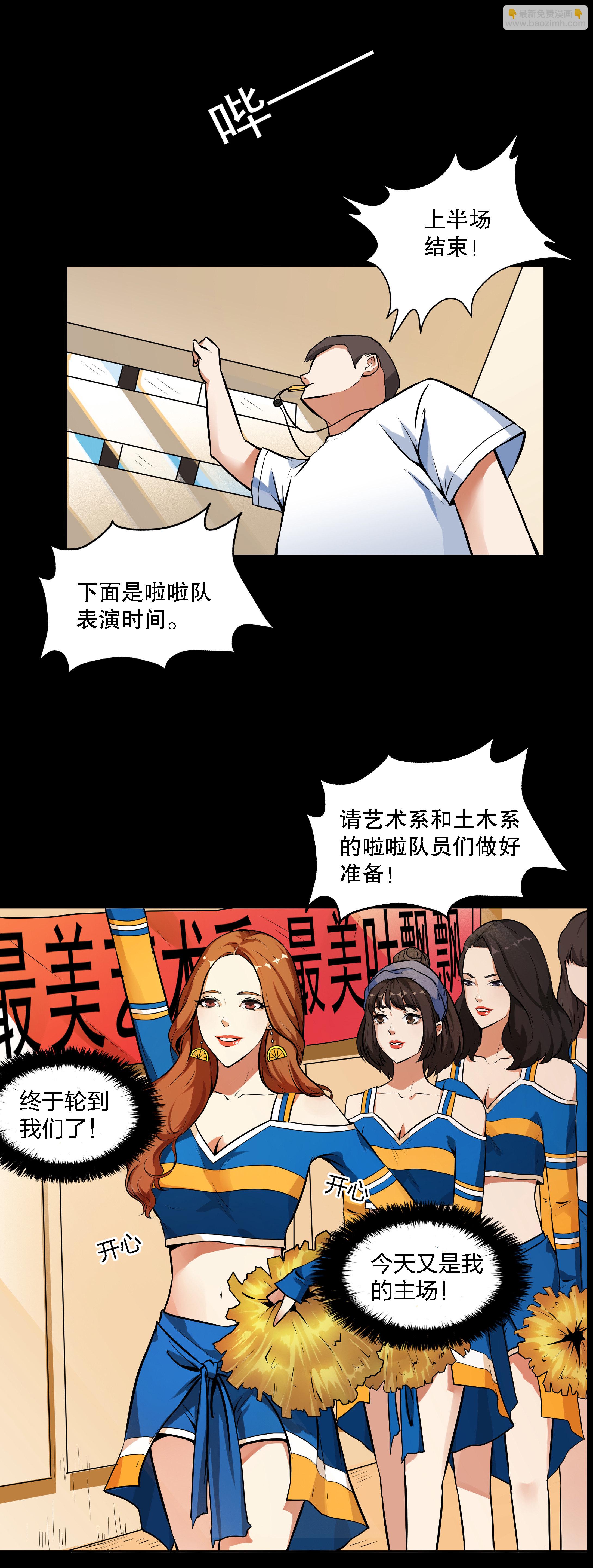 第8话-第8话