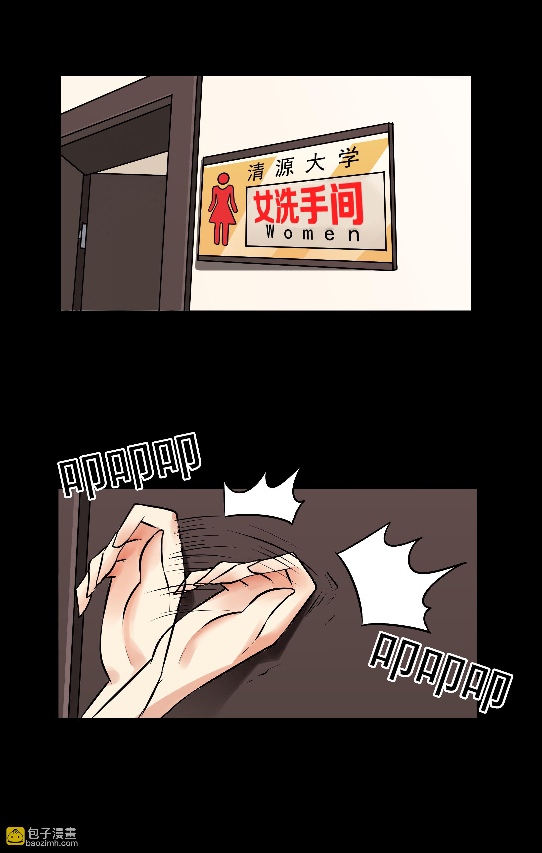 第8话-第8话