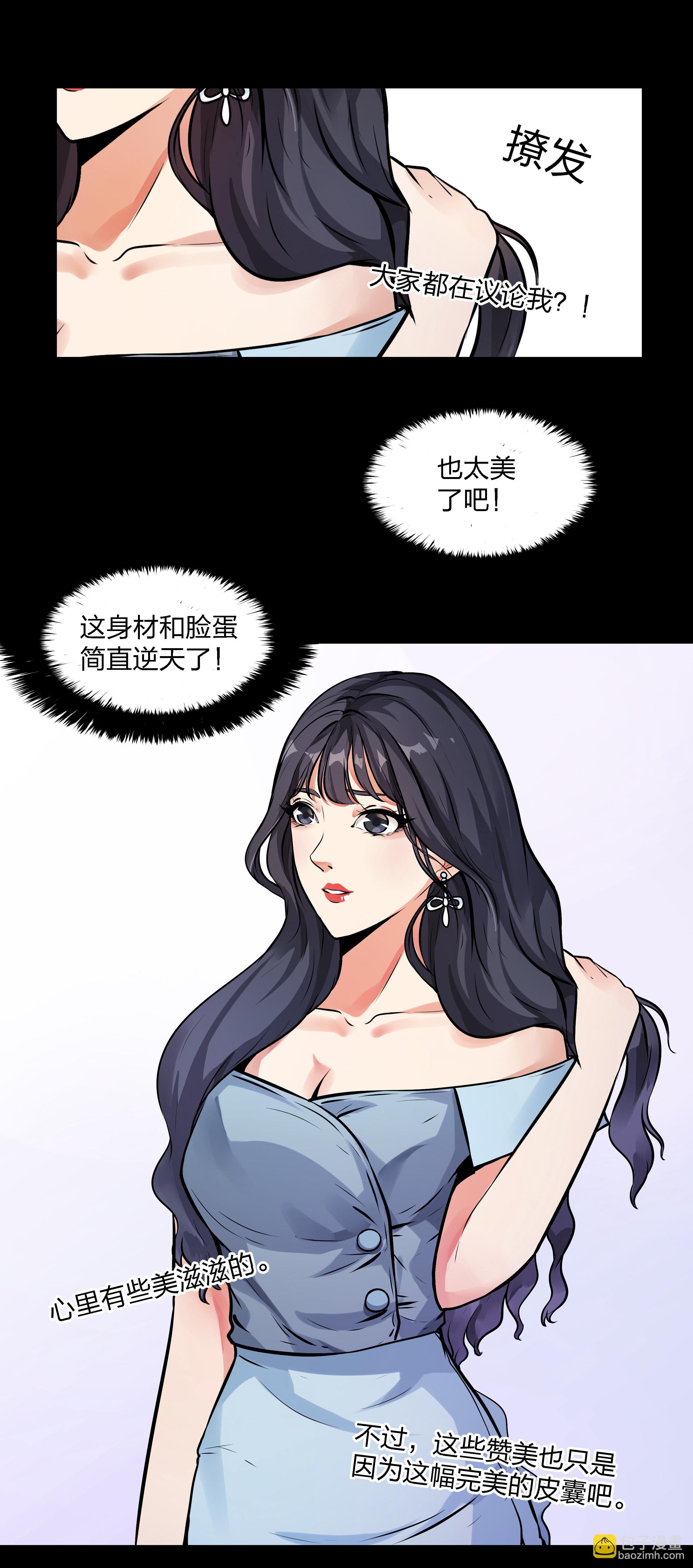 第8话-第8话
