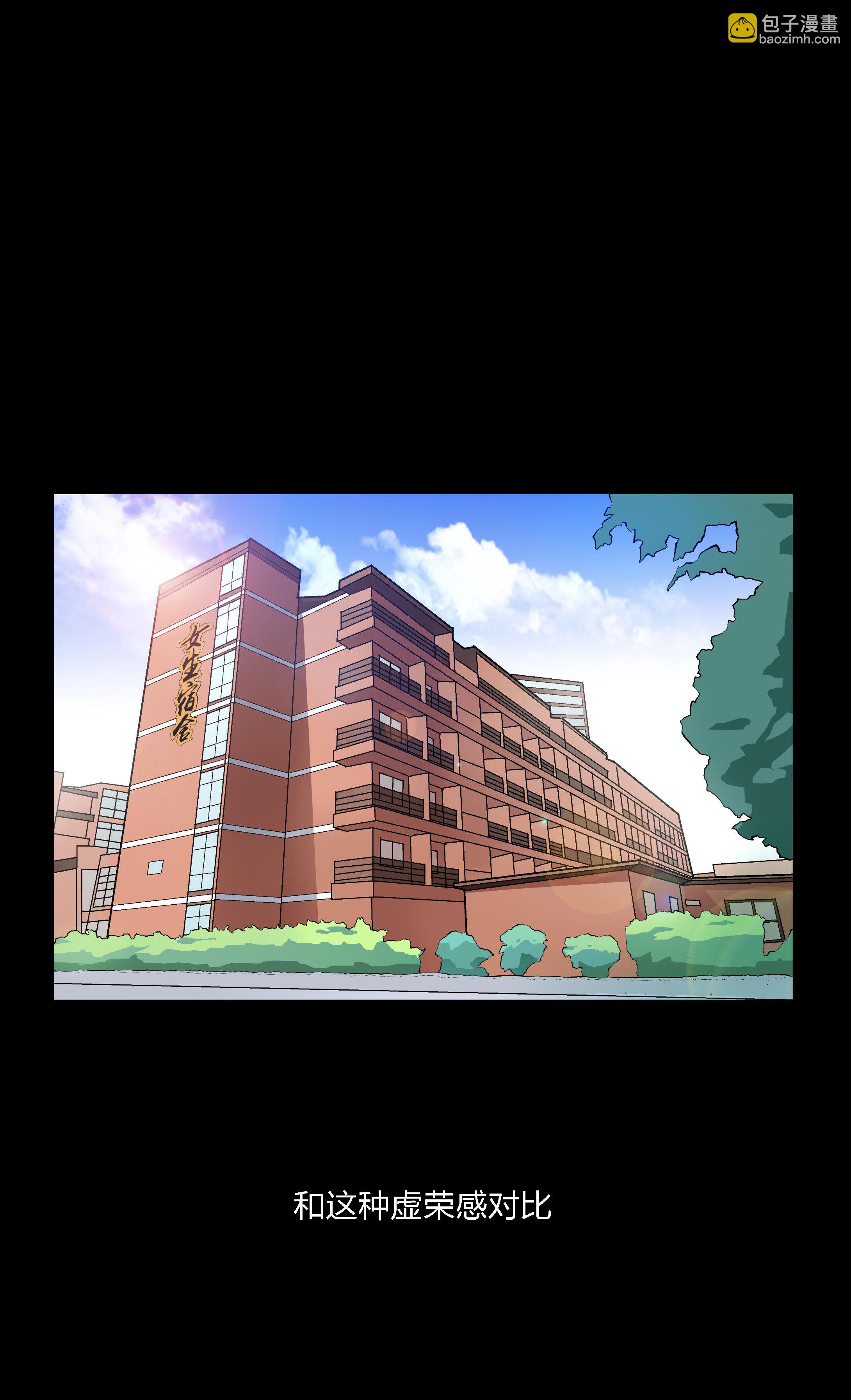 第8话-第8话