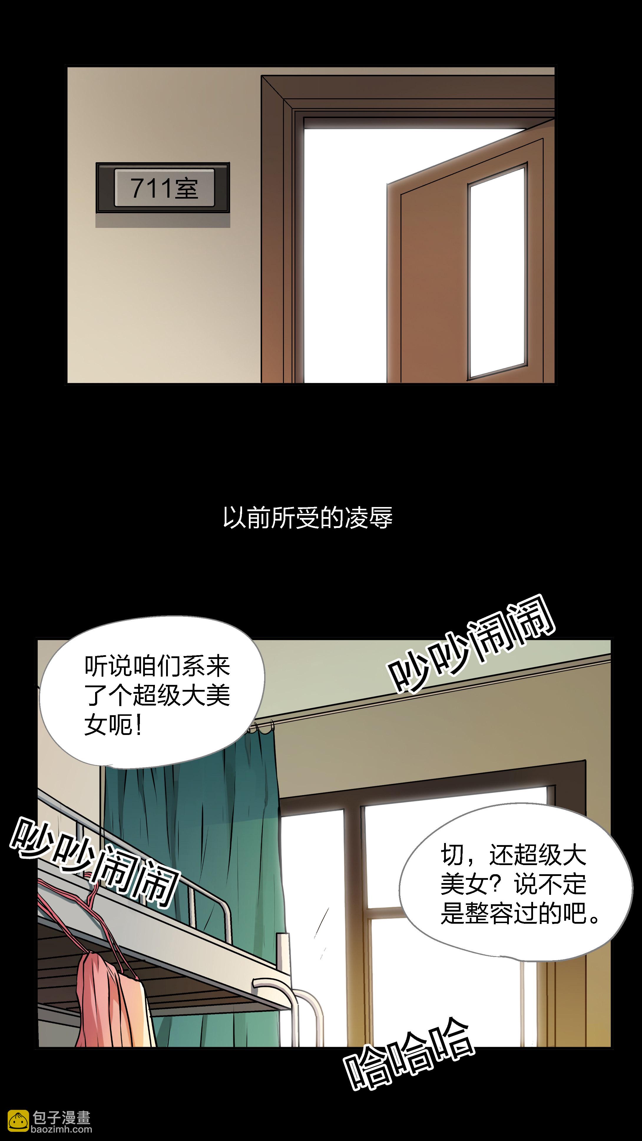 第8话-第8话