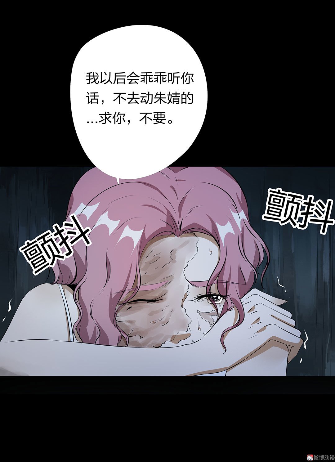 第80话-第74话