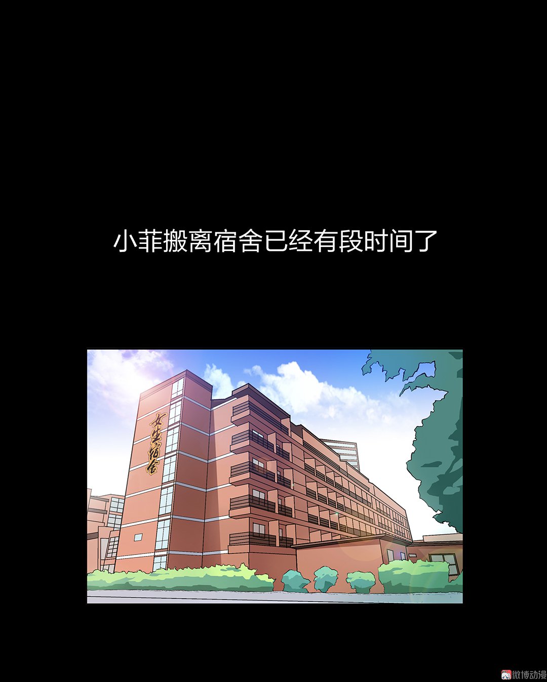 第80话-第74话