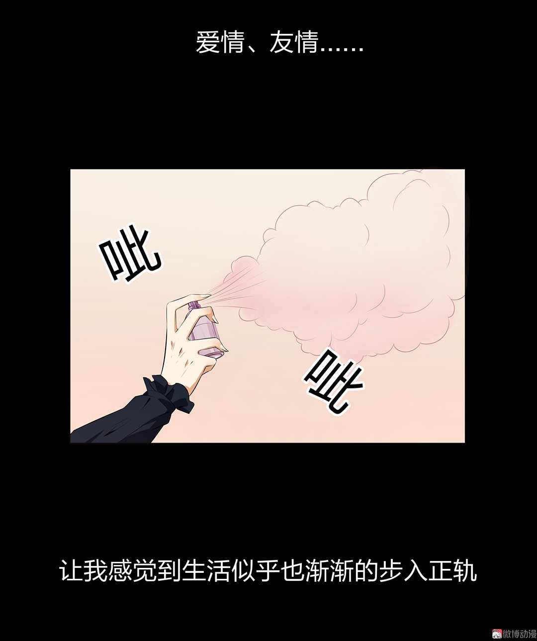 第80话-第74话