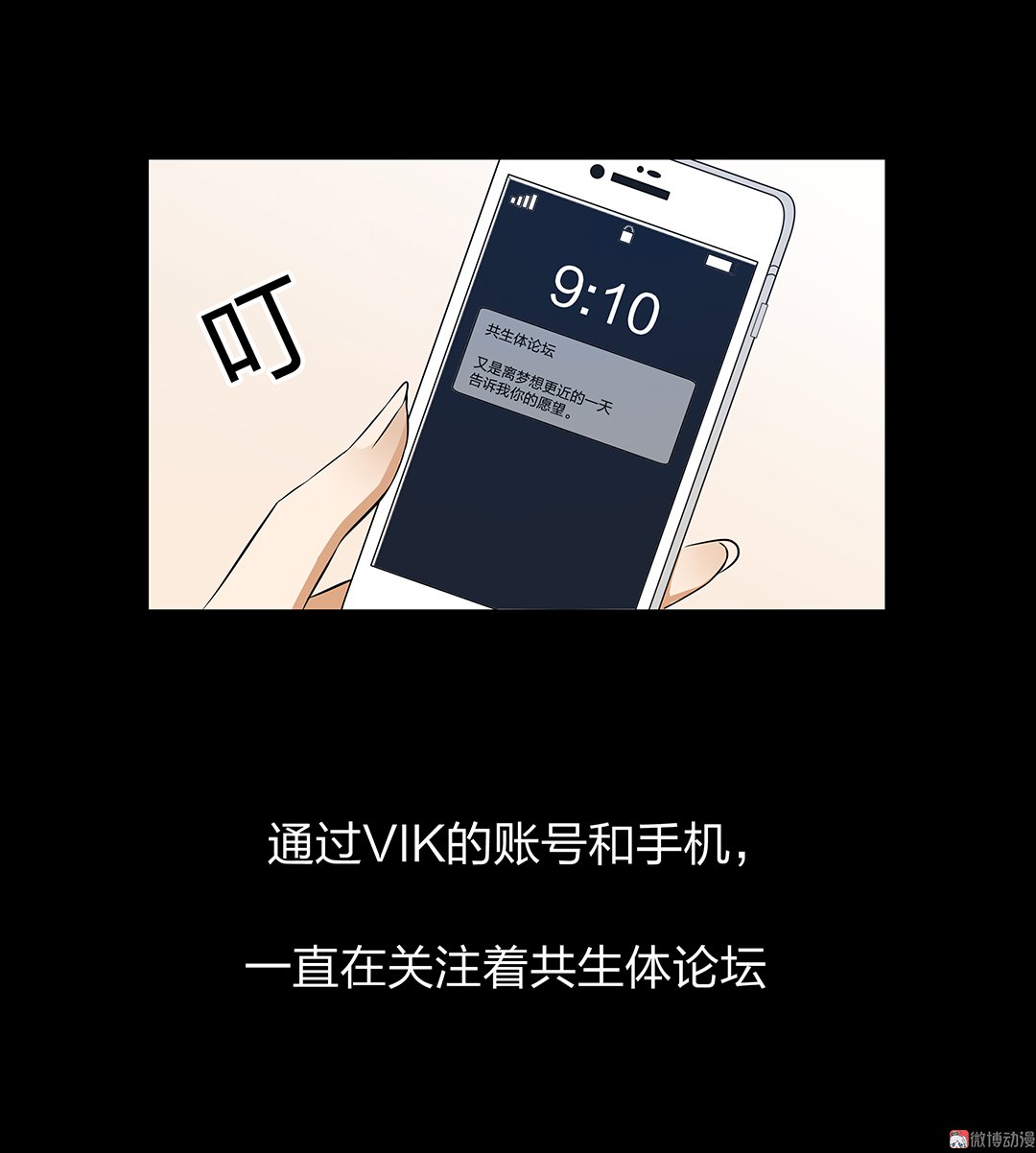 第80话-第74话