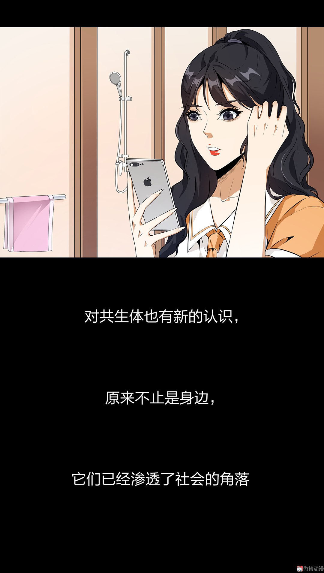 第80话-第74话