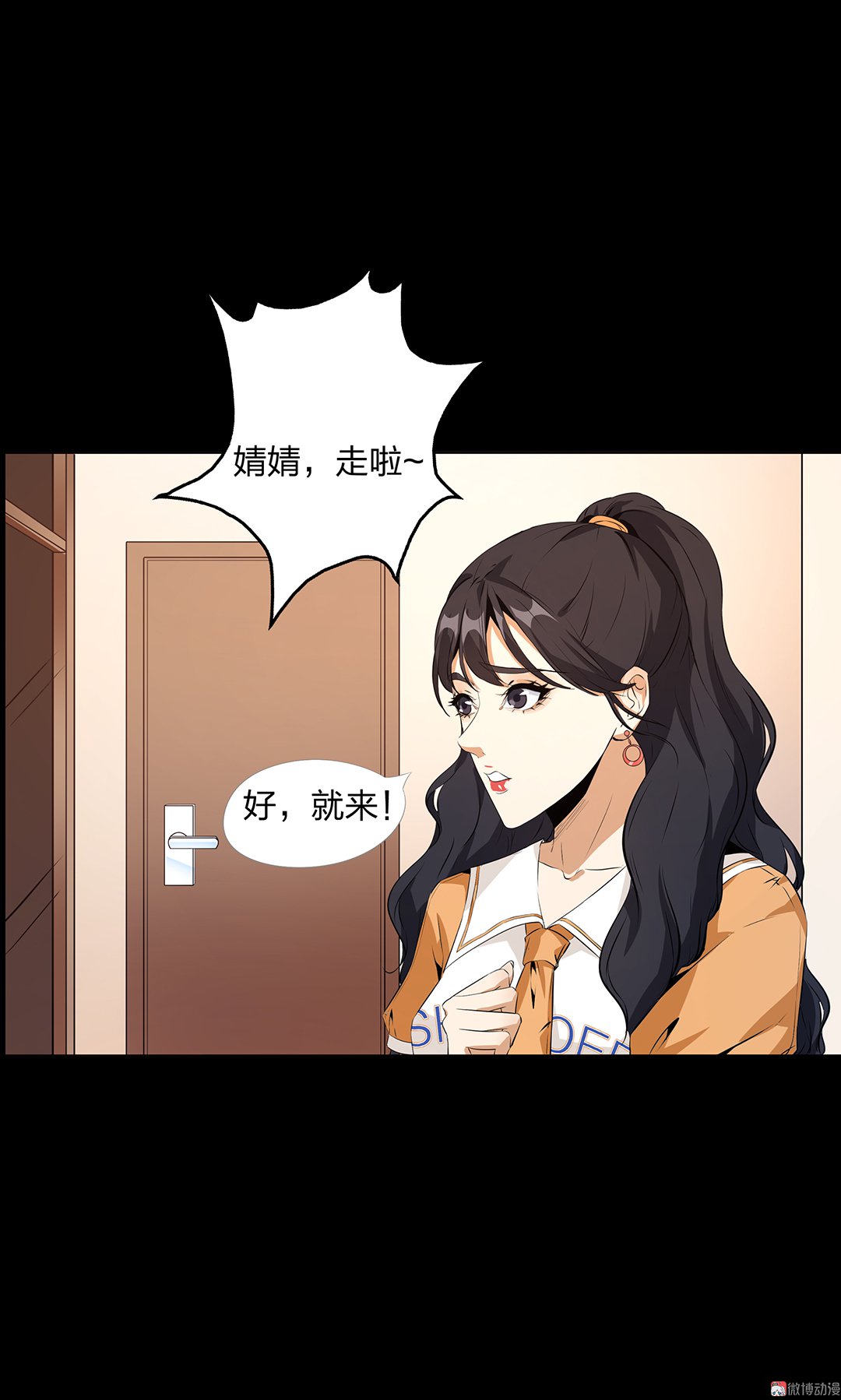 第80话-第74话