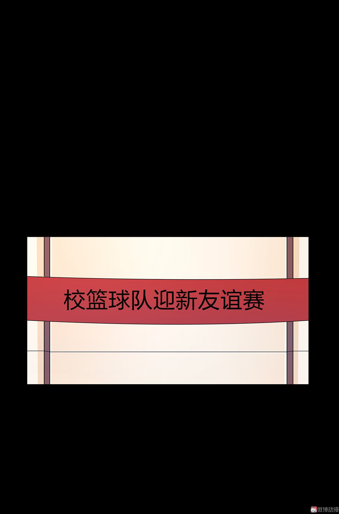 第80话-第74话