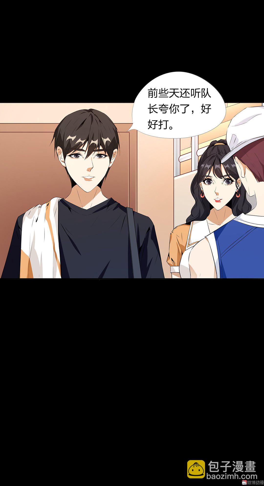 第80话-第74话