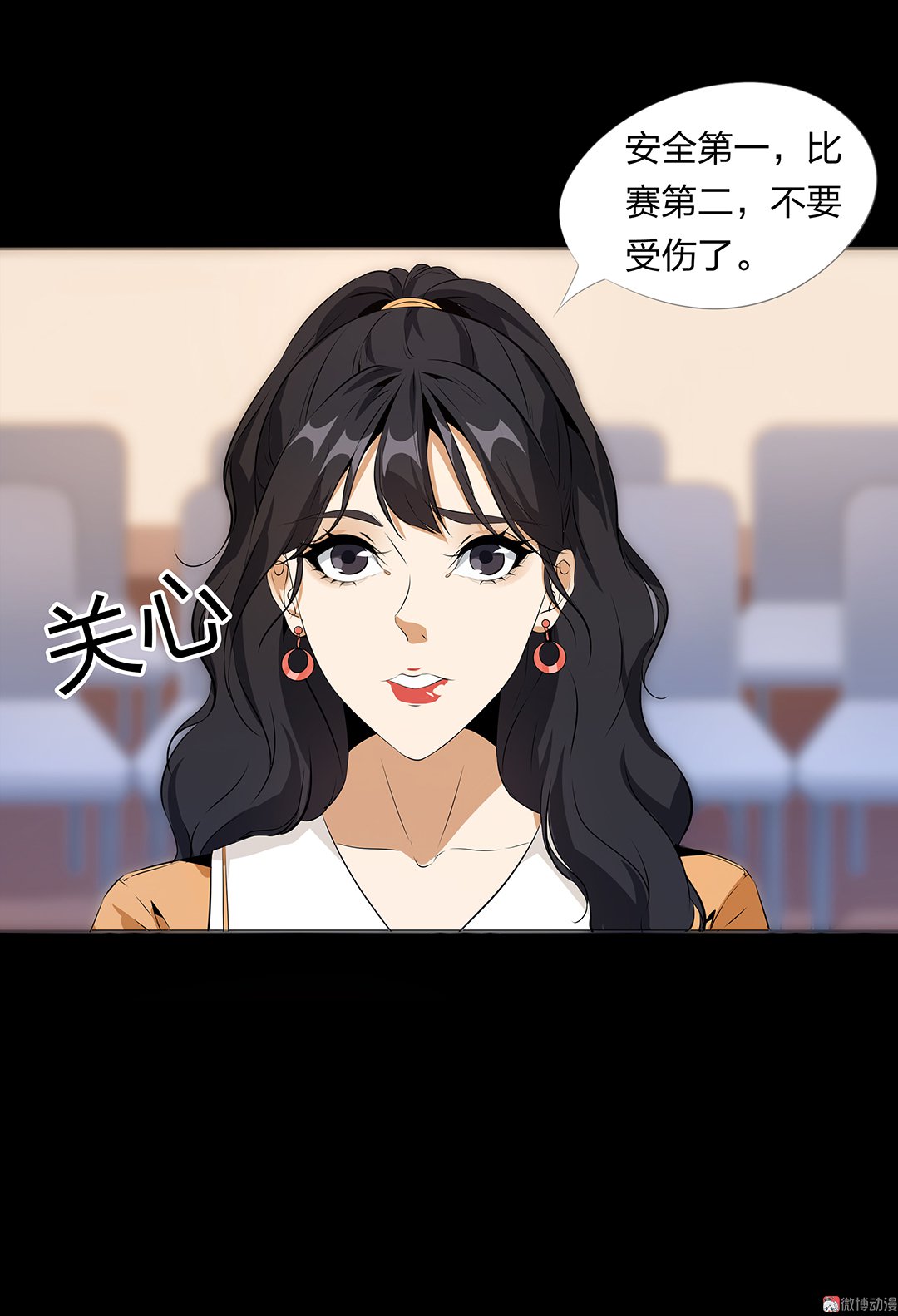 第80话-第74话
