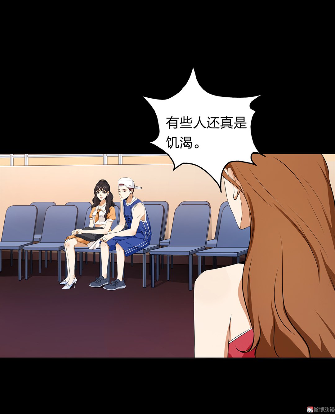 第80话-第74话