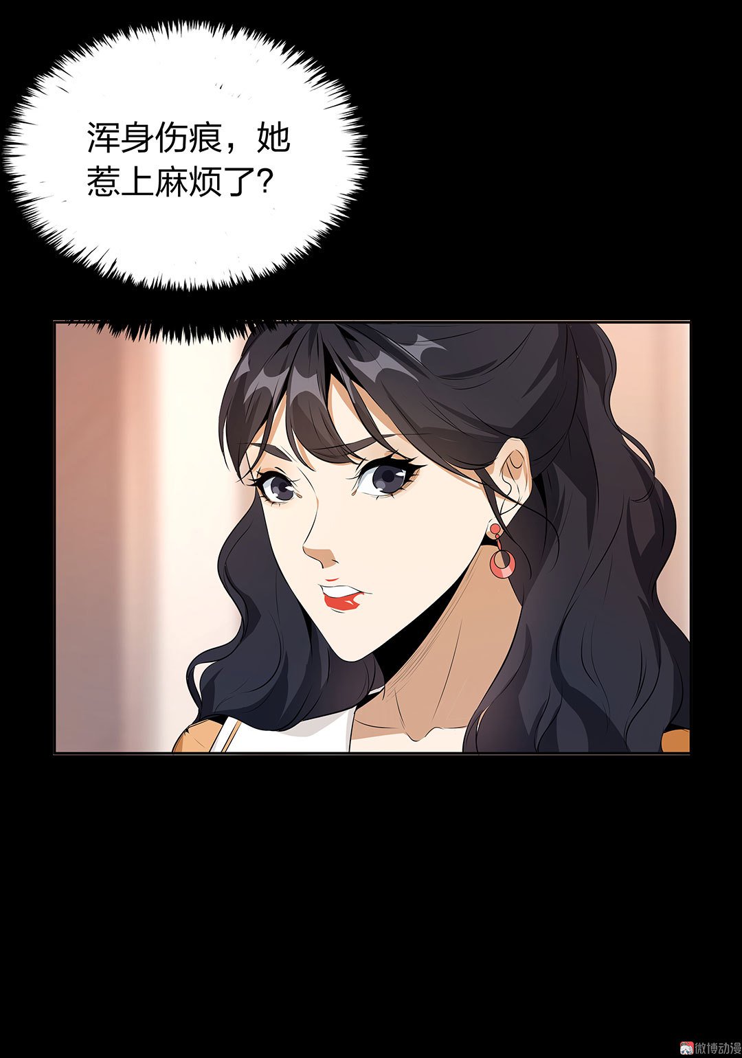 第80话-第74话