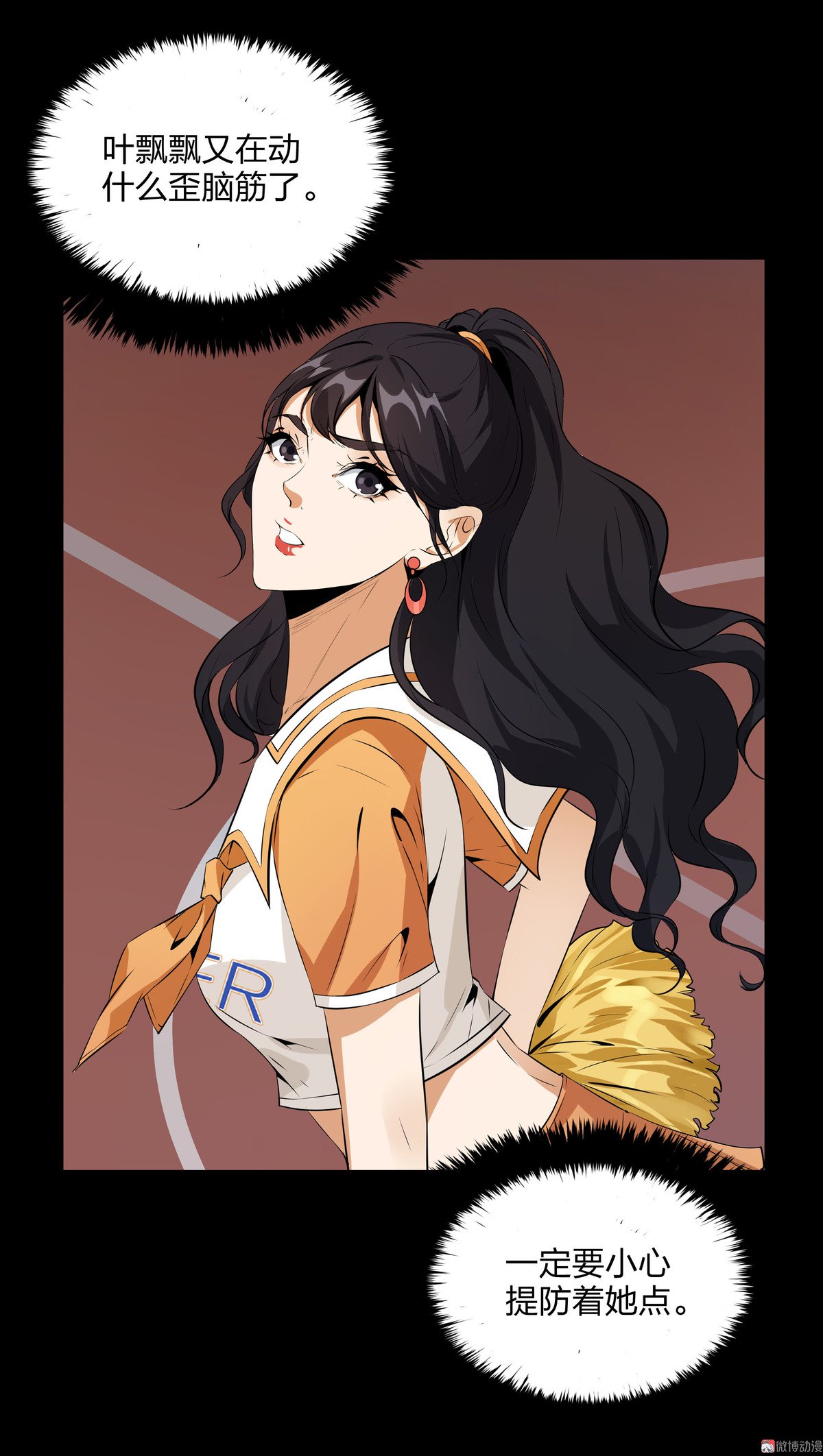 第82话-第76话