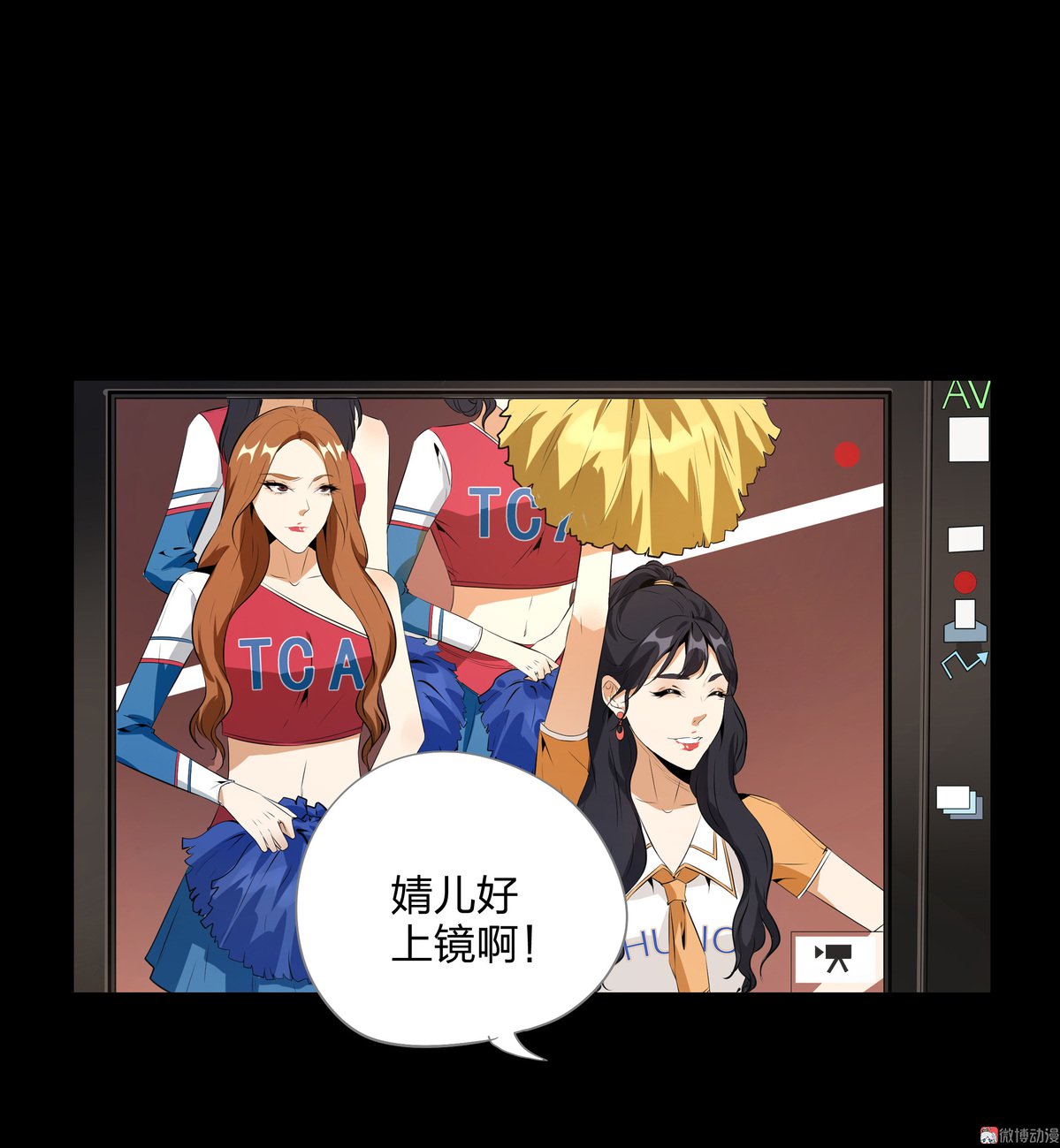 第82话-第76话