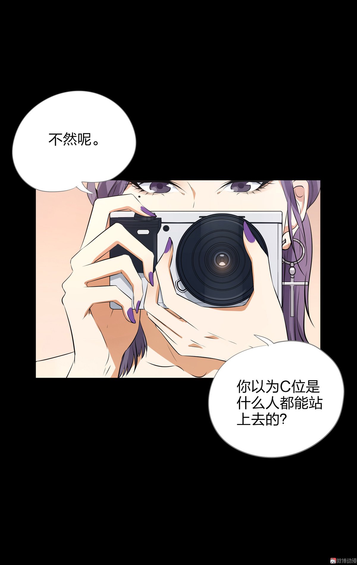 第82话-第76话