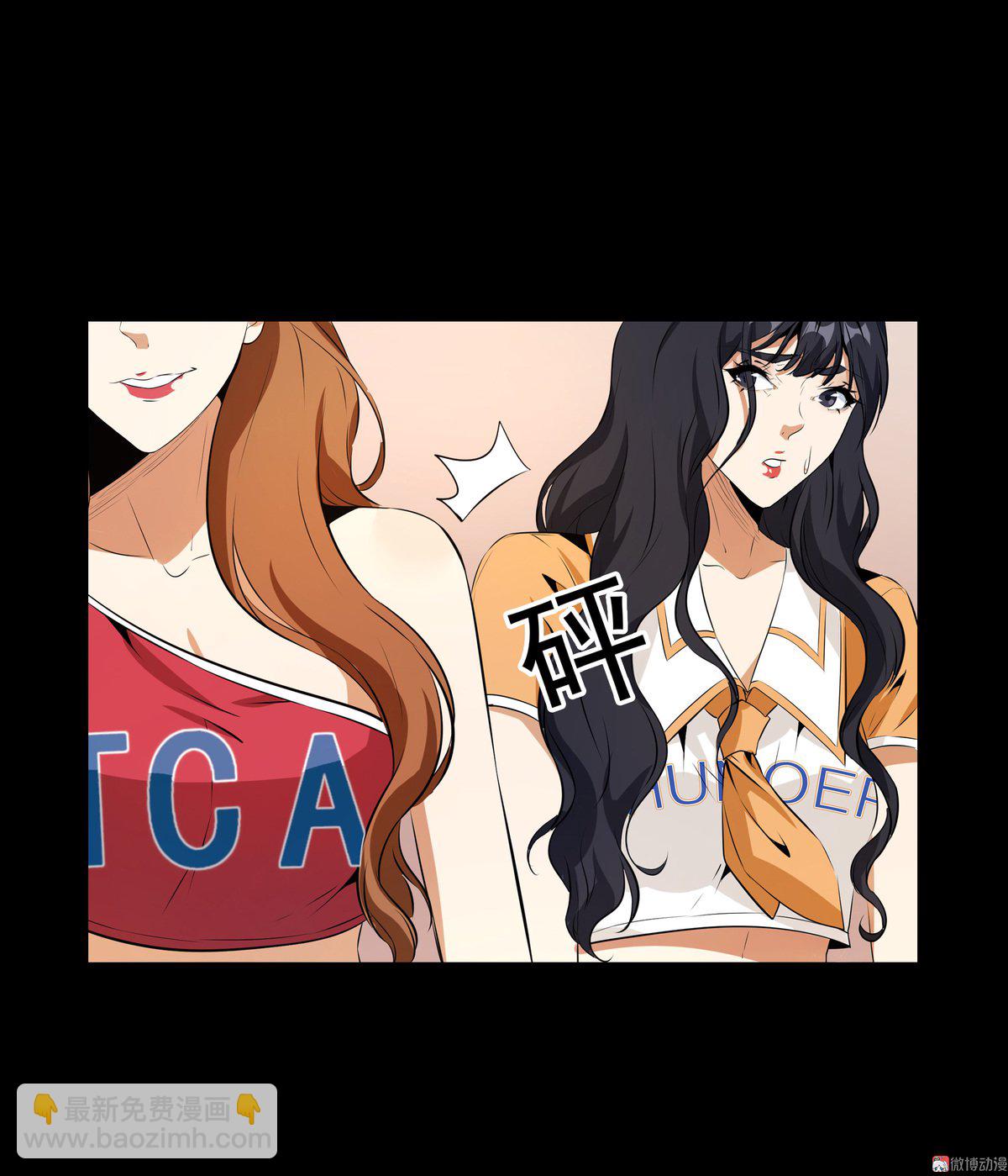 第82话-第76话