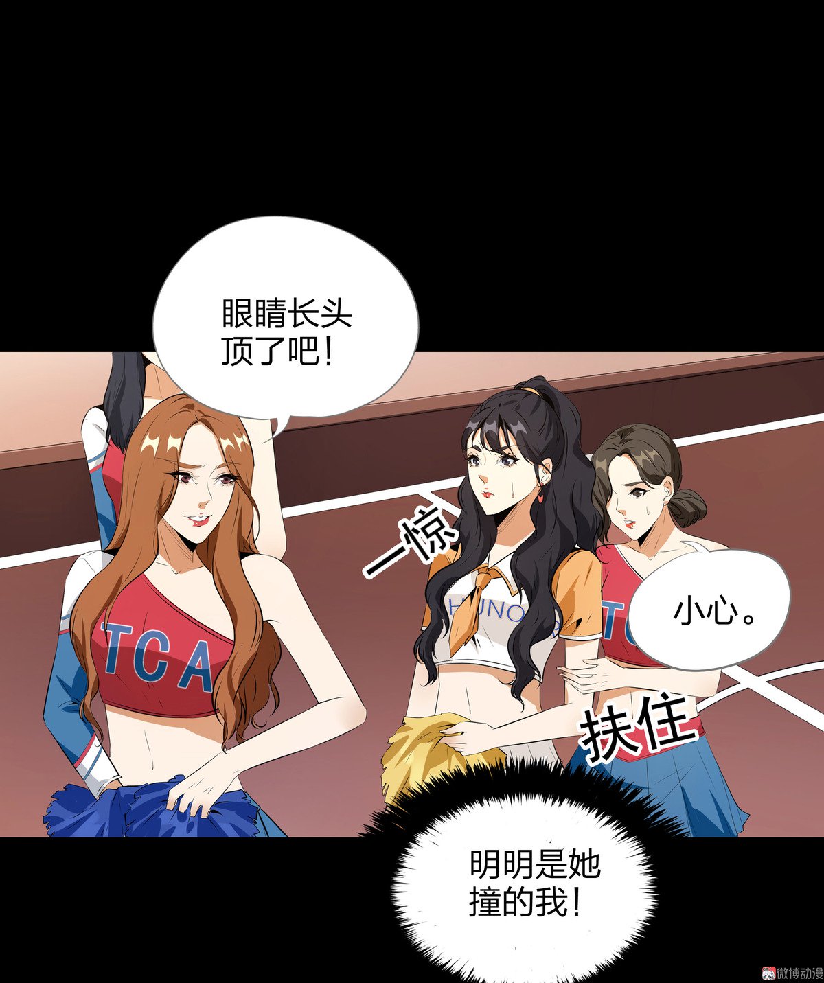 第82话-第76话