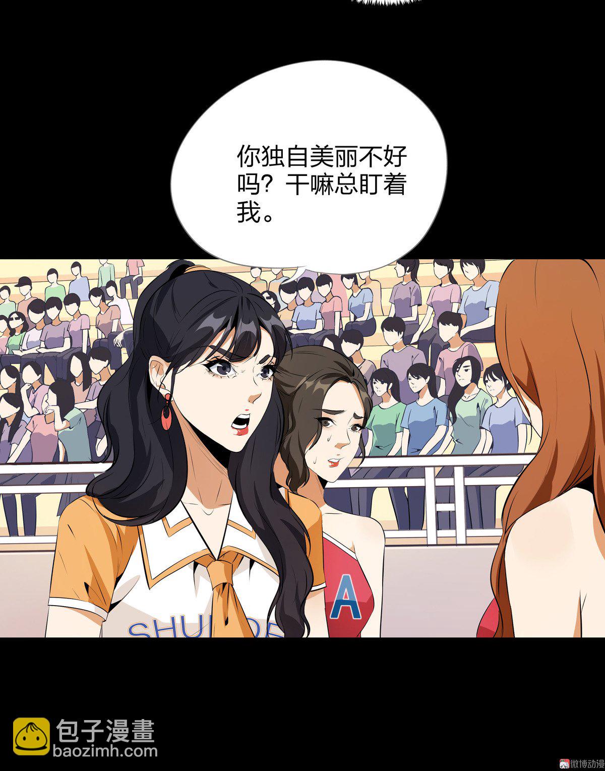 第82话-第76话