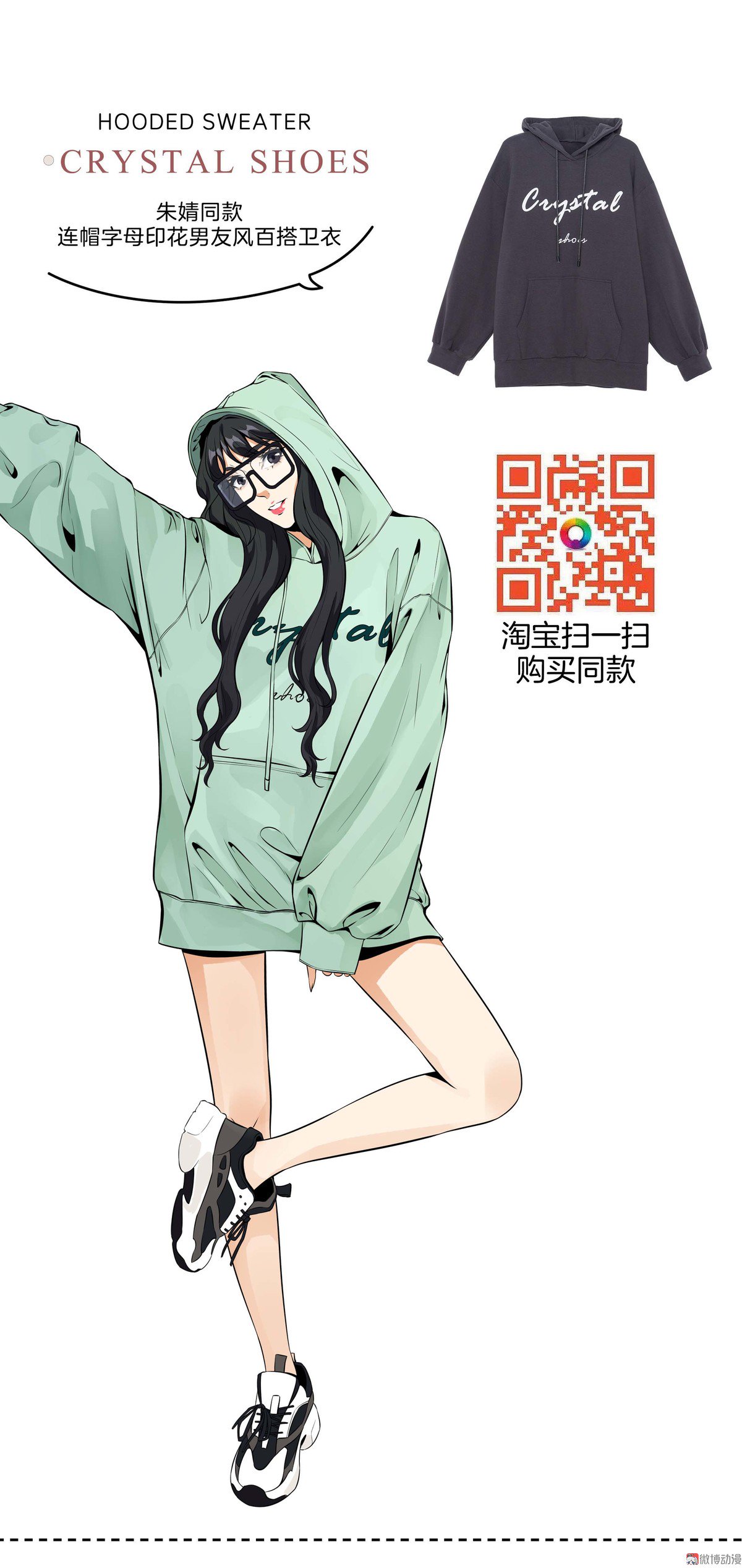 第82话-第76话