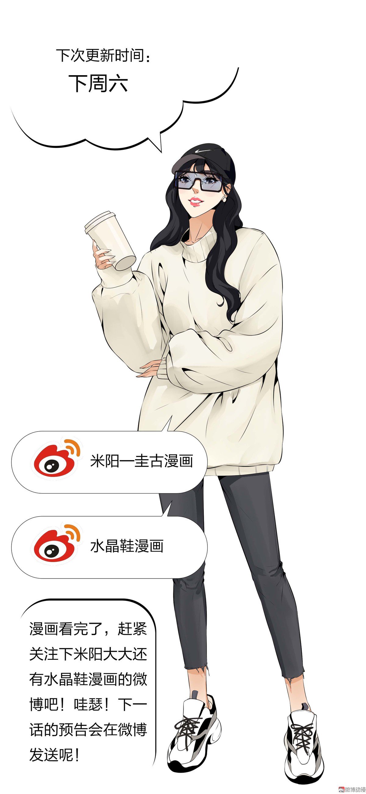第82话-第76话