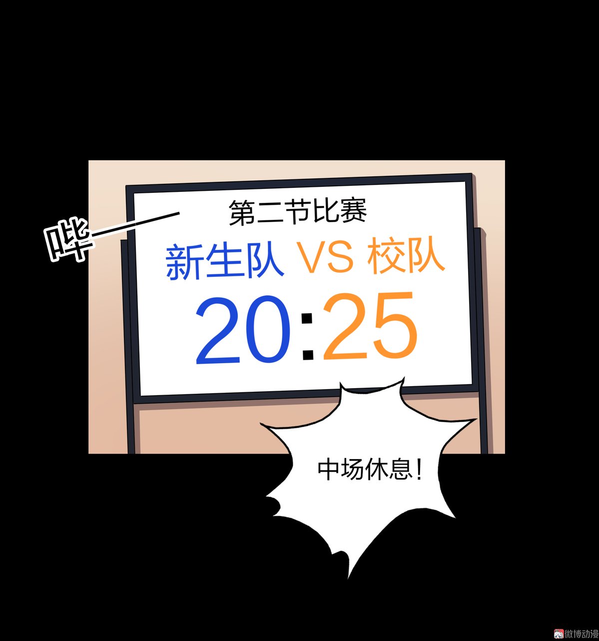 第82话-第76话