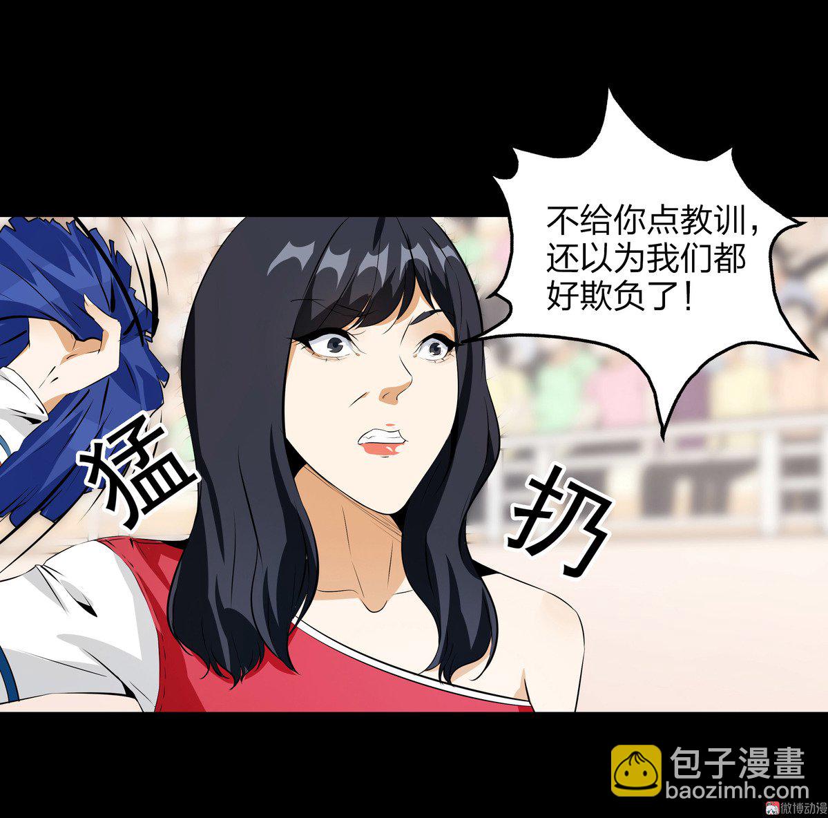 第84话-第78话