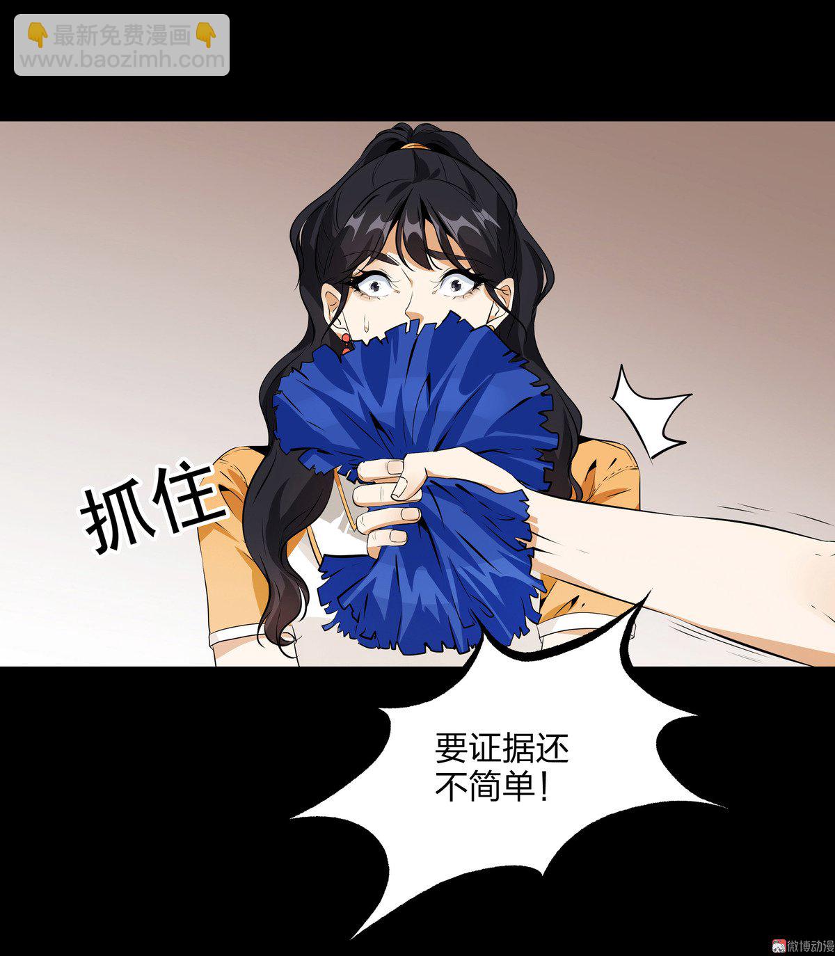 第84话-第78话