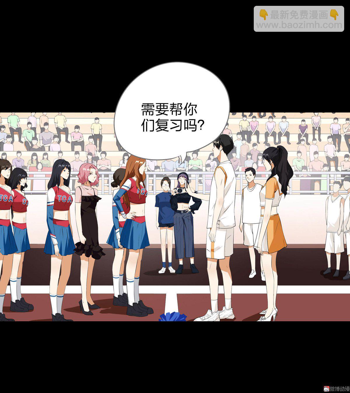 第84话-第78话