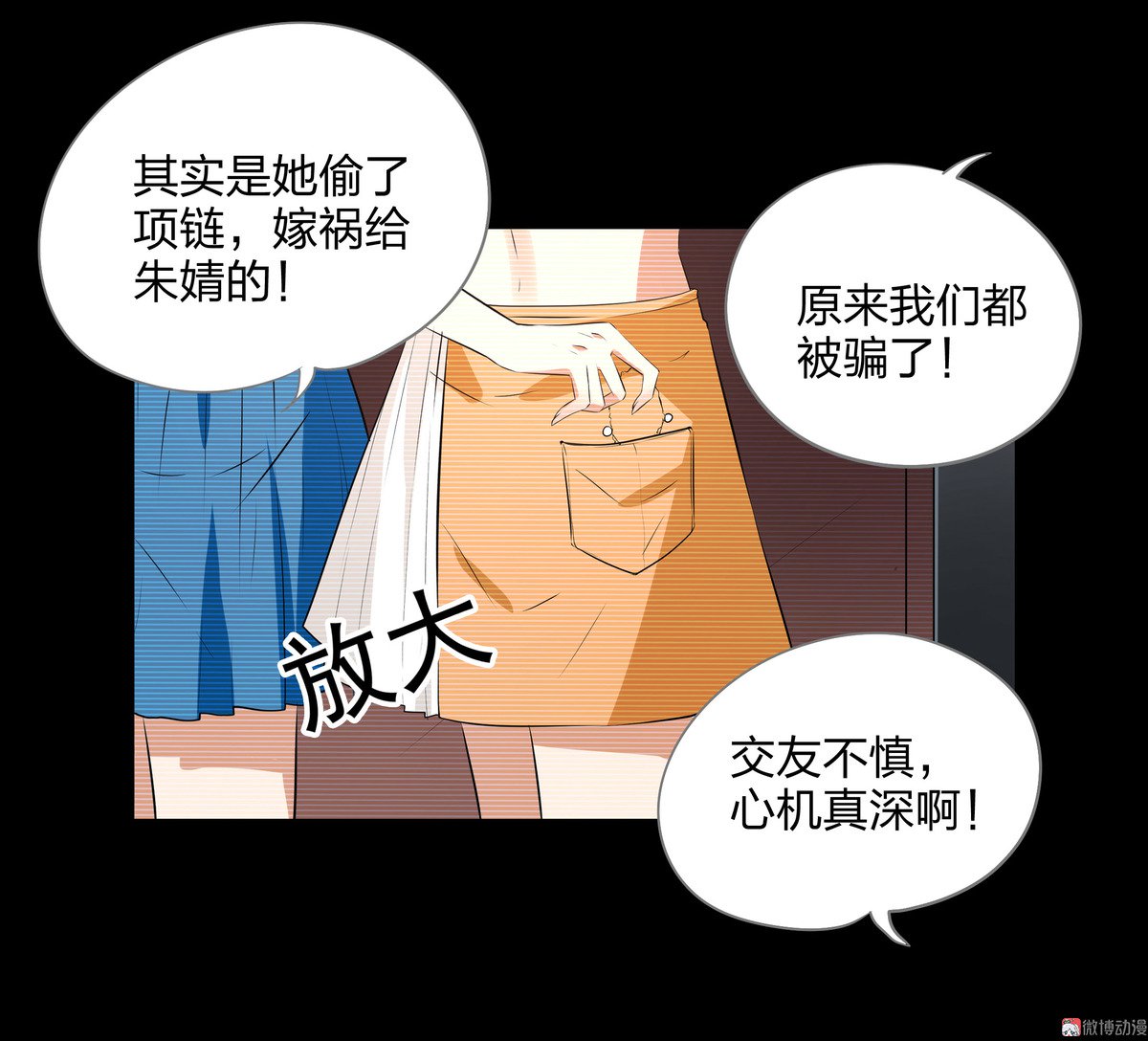 第84话-第78话