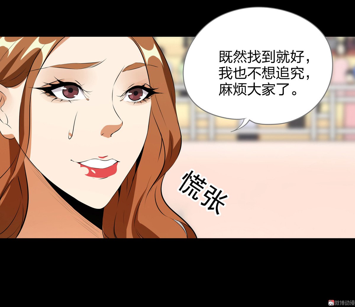 第84话-第78话