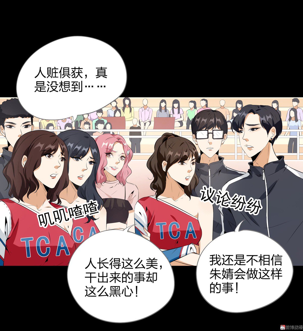 第84话-第78话