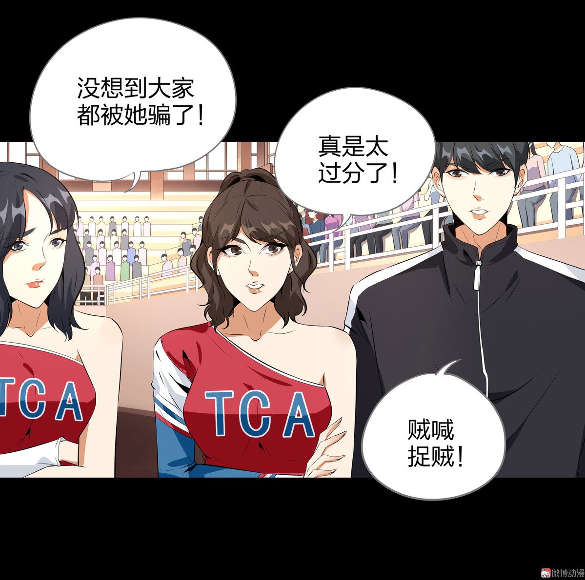 第84话-第78话