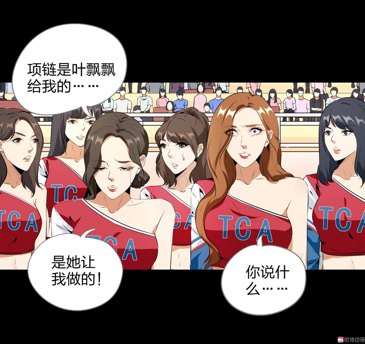 第84话-第78话