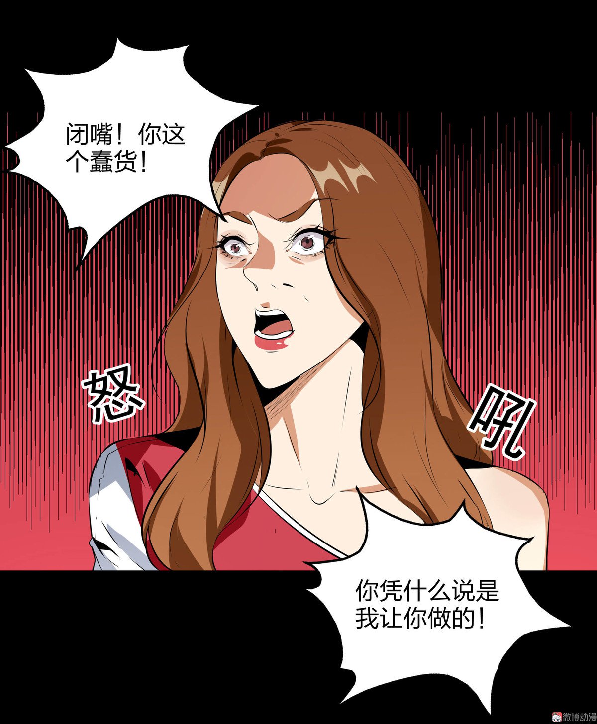 第84话-第78话