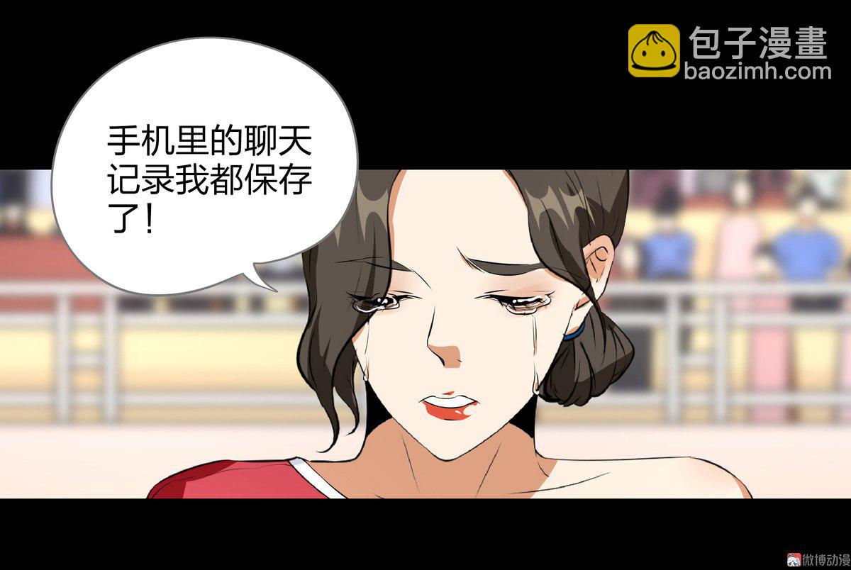 第84话-第78话