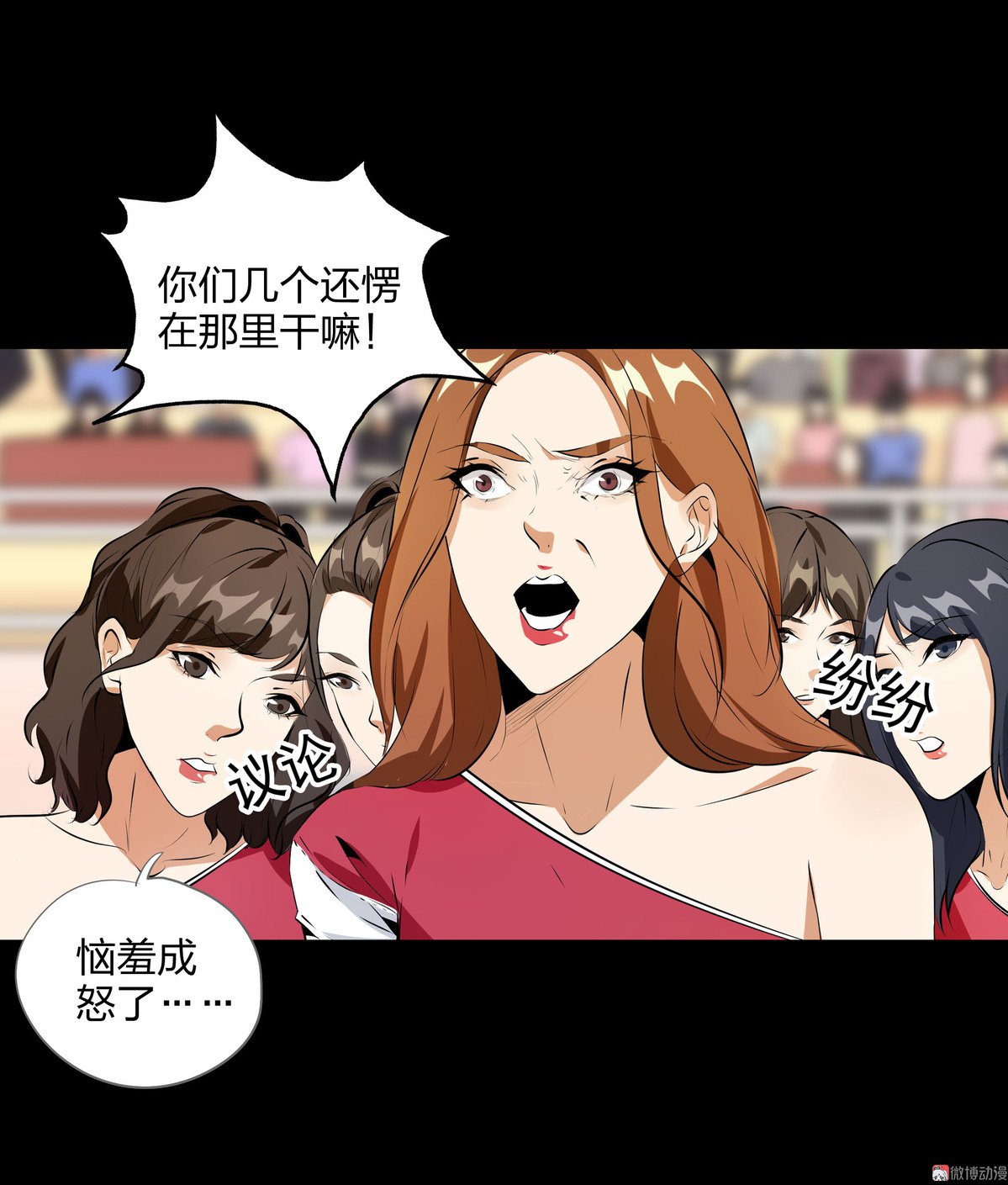 第84话-第78话