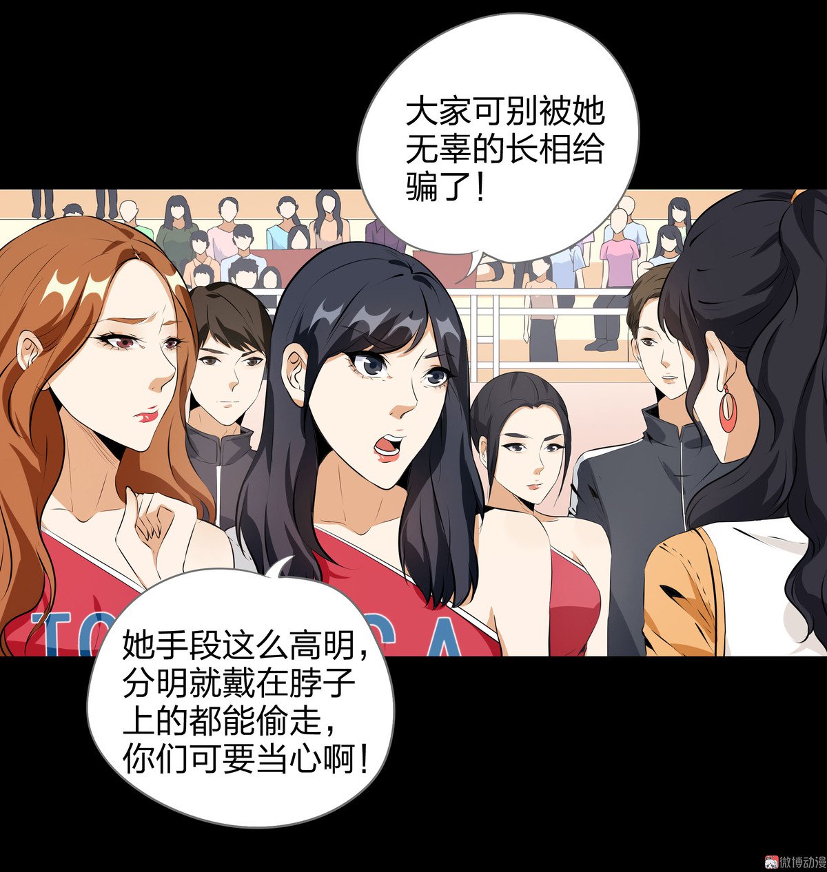 第84话-第78话