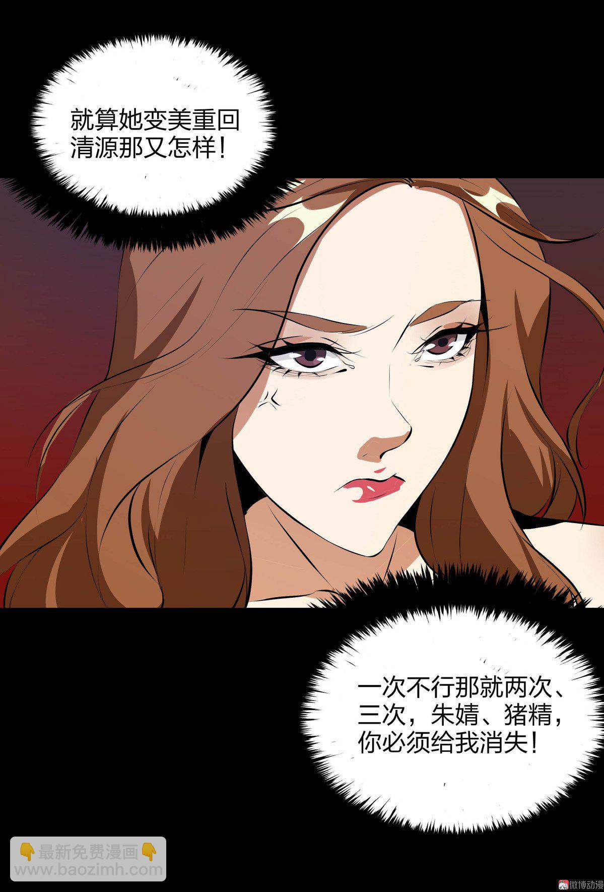 第84话-第78话