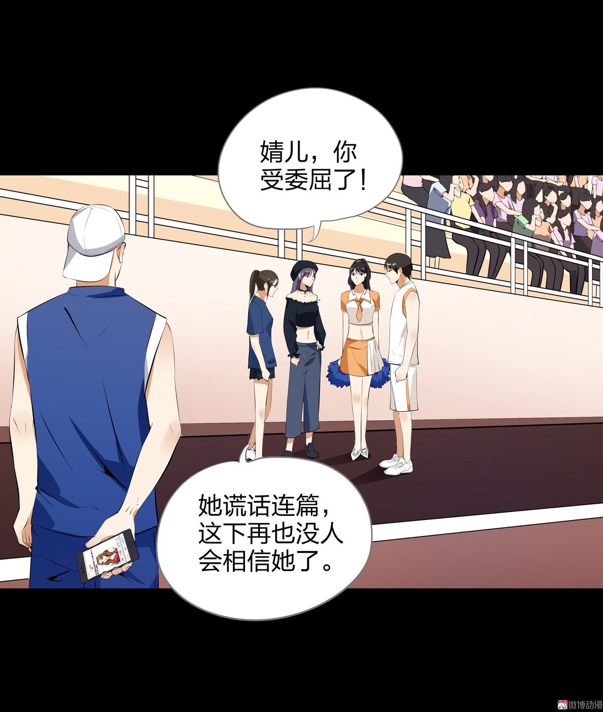 第84话-第78话