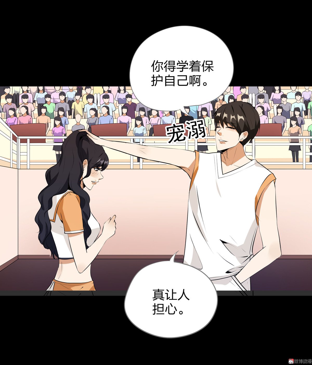 第84话-第78话